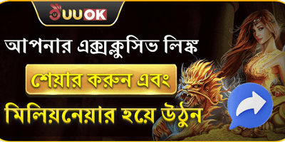 মেগা স্লট ফ্রি স্পিন অফার promotion